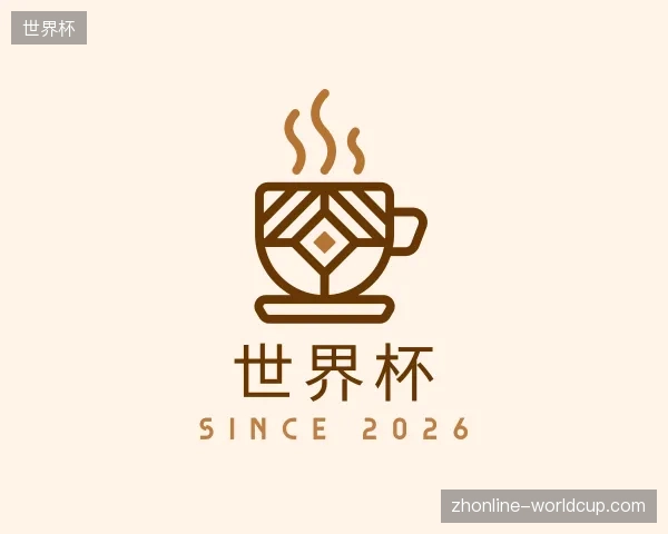 探索世界杯官方